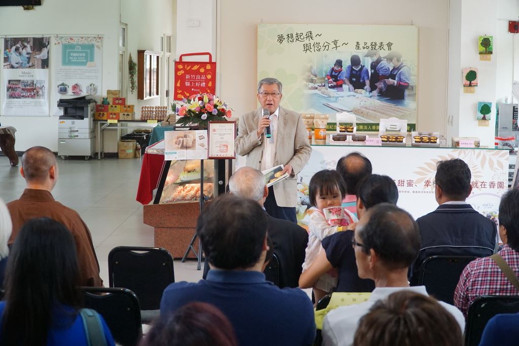 夢想起飛 香園紀念教養院與您分享烘焙產品發表會_電腦割字