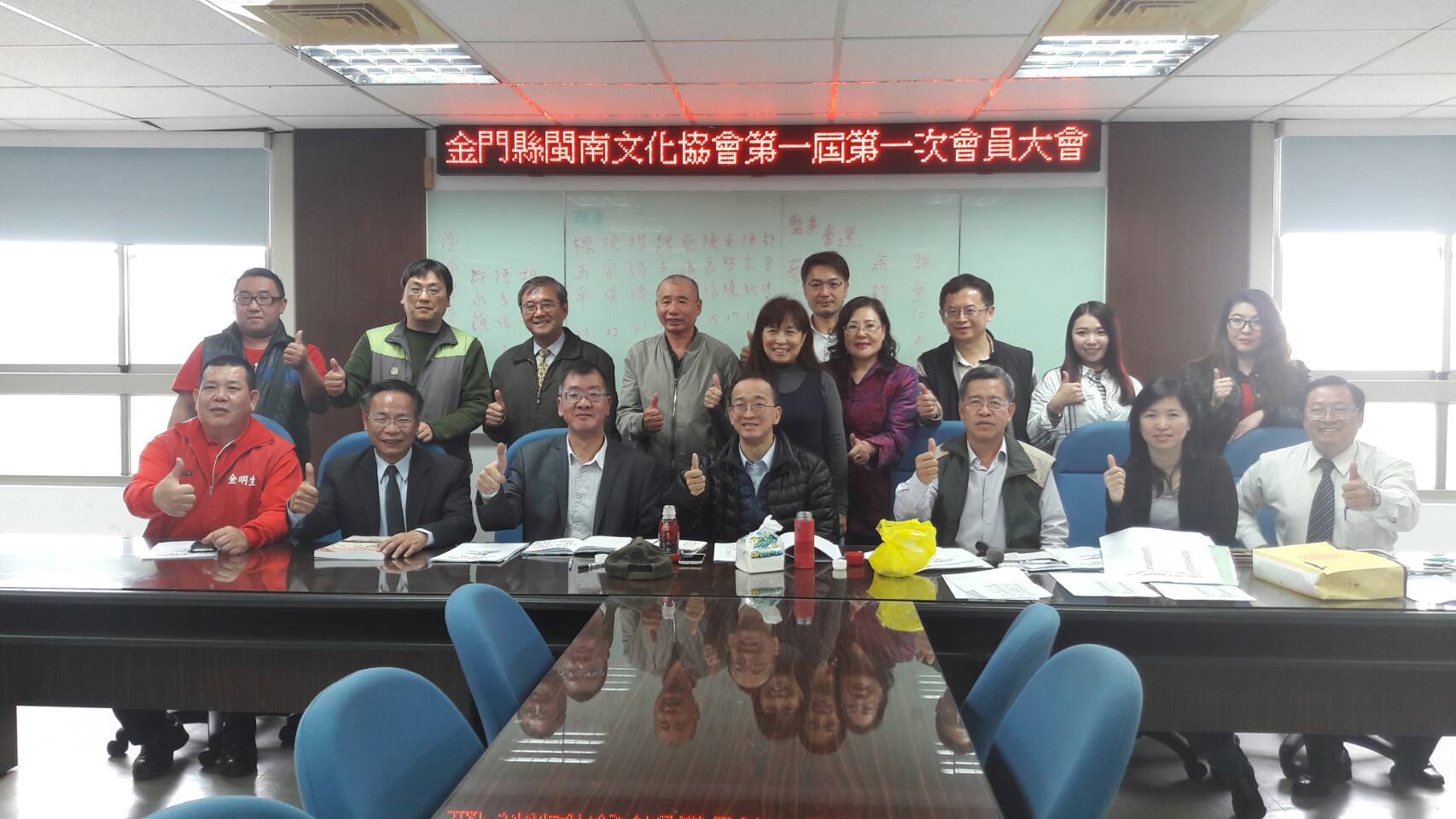 《金門縣閩南文化協會》4/07成立　創會理事長楊再平當選出任_新竹婚宴會館